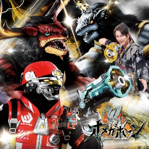Miyu Irino Theme song for "Horn-Awakening Hunter: Omega Horn" Japan Music CD