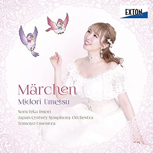 Aoi Umezu, Norichika fairy tale Japan Music CD