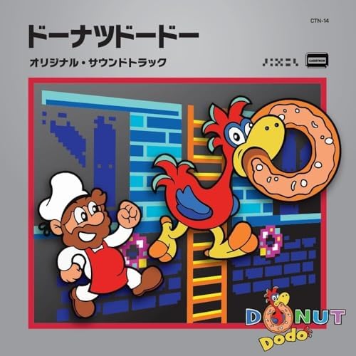 Sean Bairow Donut Dodo Original Soundtrack Japan Music CD