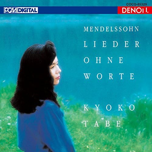 Kyoko Tabe (piano) UHQCD DENON Classics BEST Mendelssohn: Silent Songs Japan Mus