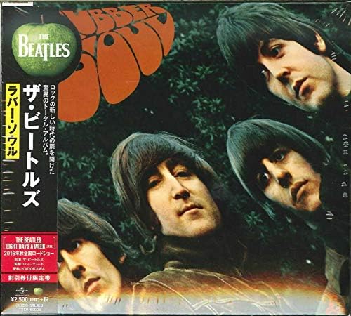 The Beatles rubber soul Japan Music CD