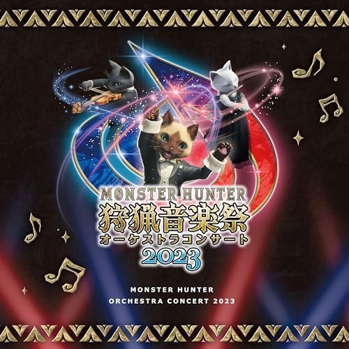 Hirofumi Kurita Monster Hunter Orchestra Concert Hunting Music Festival 2023