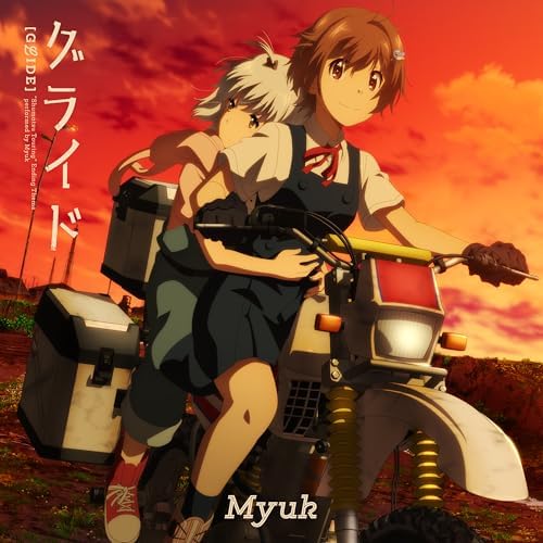 Myuk Glide (Limited Edition) Touring After the Apocalypse Japan Music CD