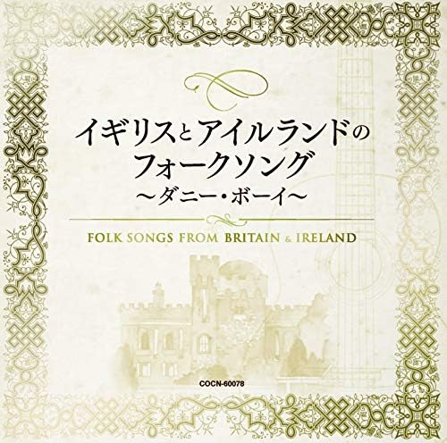 Julie Charles The Best British and Irish Folk Songs Japan Music CD