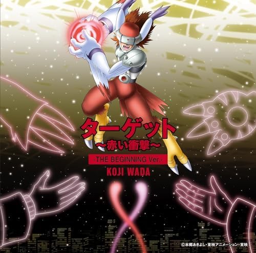 Koji Wada Target ~akai shougeki~ THE BEGINNING Ver. Japan Music CD