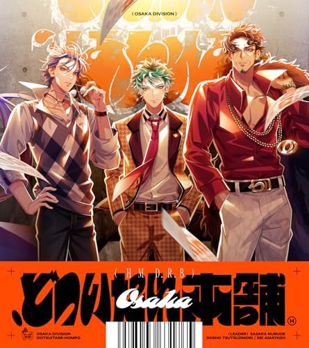 Osaka Division ".Dotsuitare Honpo'' Hypnosis Mic -Division Rap Battle- Japan CD