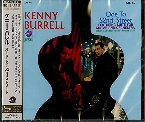 Kenny Burrell Ode to 52nd Street (SHM-CD) Japan Music CD
