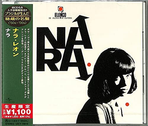 Nara LeaoMore Nara (Limited Edition) Japan Music CD