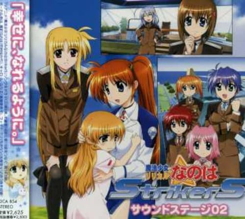 TV soundtrack, Yukar Magical Girl Lyrical Nanoha StrikerS Sound Stage 02 Japan