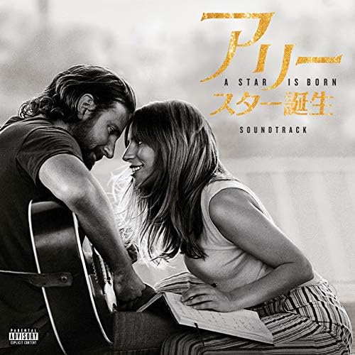 bradley cooper A Star Is Born Soundtrack Japan Music CD