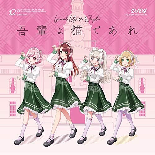 Are you a cat [Regular Edition] Japan Music CD