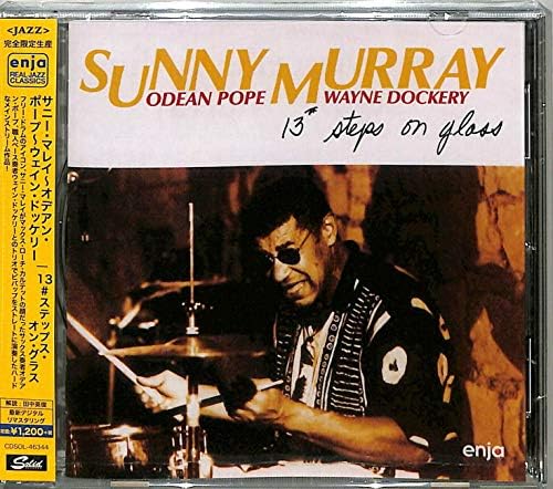 Sunny Murray, Odean  13# Steps on Grass Japan Music CD