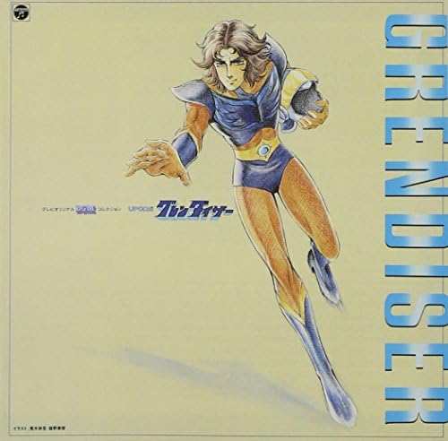 ANIMEX 1200 Series 72 UFO Robo Grendizer TV Original BGM Collection Japan CD