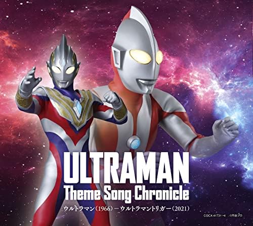 Ultraman Theme Song Chronicle Ultraman (1966)-Ultraman Trigger (2021) Contains