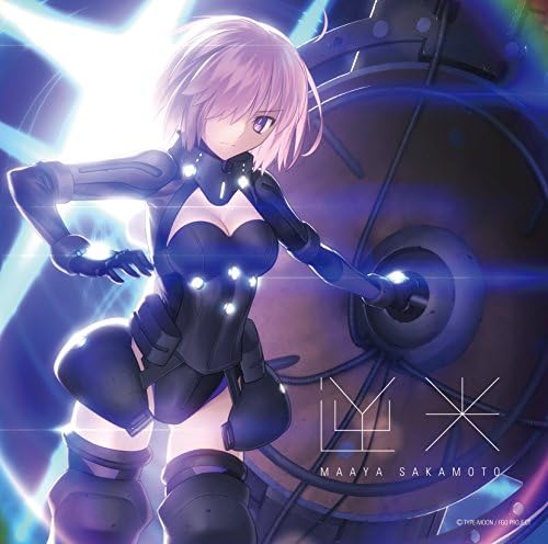 Maaya Sakamoto Backlight (FGO version) Fate/Grand Order Japan Music CD