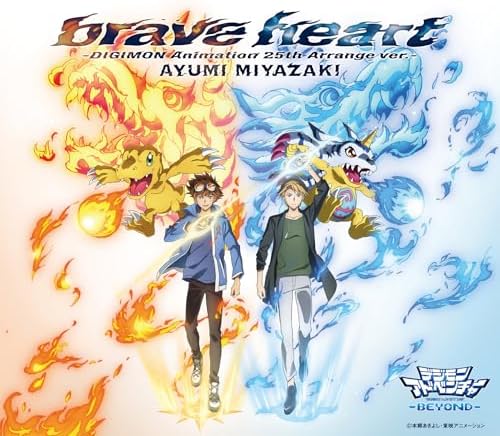 Ayumi Miyazaki brave heart DIGIMON Animation 25th Arrange ver. Japan Music CD