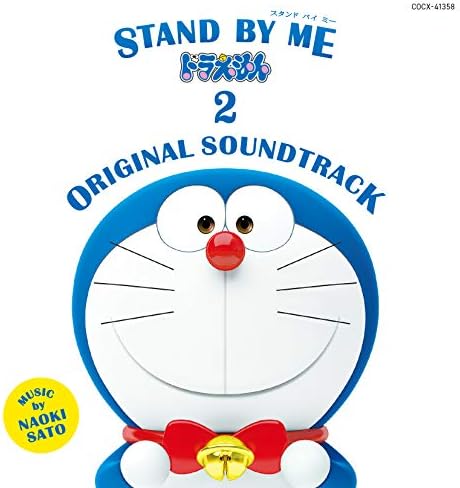 STAND BY ME Doraemon 2 ORIGINAL SOUNDTRACK Japan Music CD