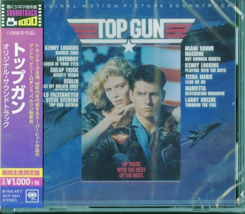 Top Gun Original Soundtrack (Limited Edition) Japan Music CD