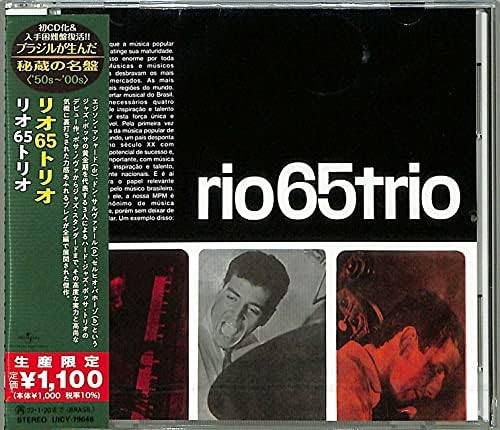 rio 65 trio Rio 65 Trio (Limited Edition) Japan Music CD