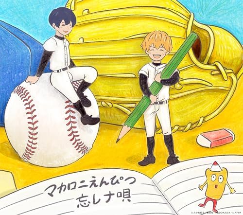 macaroni pencil Let's bury our tears in the sky (Oblivion Battery version) Japan Music CD