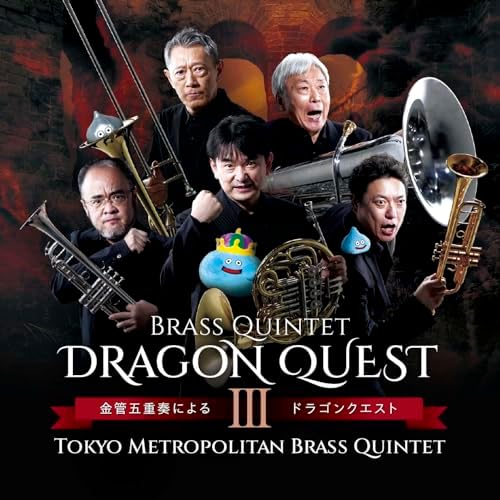 Tokyo Metropolitan B ?gDragon Quest III?h by brass quintet Japan Music CD