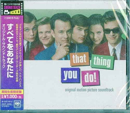original sound track Everything to You Original Soundtrack (Limited Edition) Jap