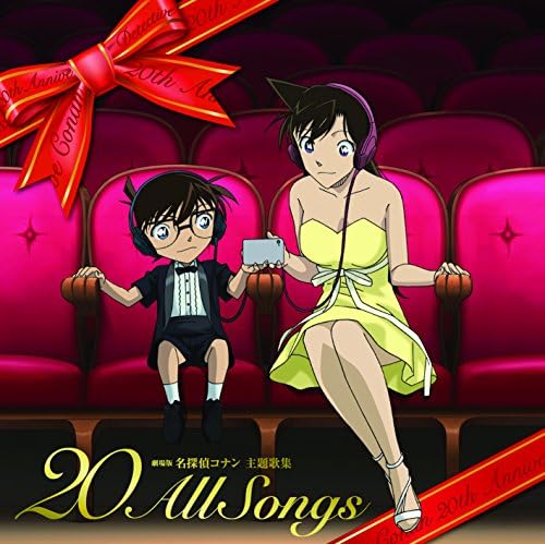 Detective Conan the Movie Theme Song Collection "20" All Songs (Regular Edition)