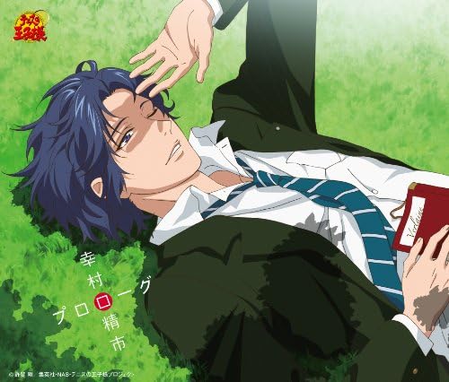 Seiichi Yukimura, Ma Prologue The Prince of Tennis Japan Music CD