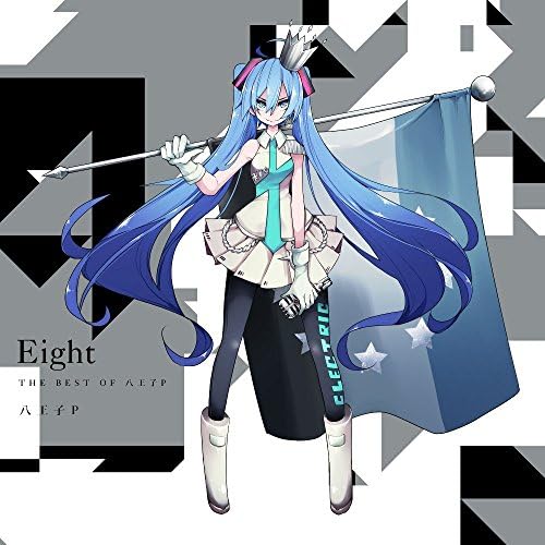 Hachioji P Eight THE BEST OF Hachioji P (Regular Edition) Japan Music CD