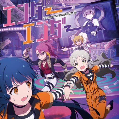 Reika Kitakami (Emi  THE IDOLM@STER MILLION C@STING 02 Ender Ender Japan Music C