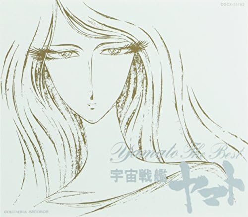 anime music YAMATO ETERNAL EDITION File No.10 Yamato the Best Japan Music CD