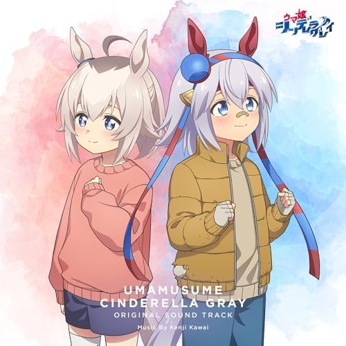 Kenji Kawai Anime "Uma Musume Cinderella Gray" Original Soundtrack Japan CD