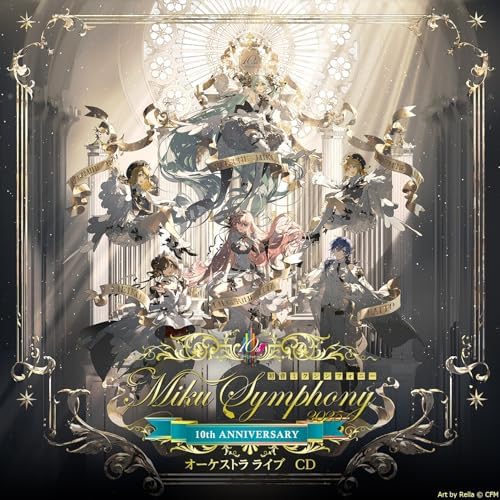 Hatsune Miku Symphony Miku Symphony 2025 Orchestra Live Japan Music CD