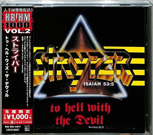 Striper To Hell With The Devil (Limited Edition) Japan Music CD