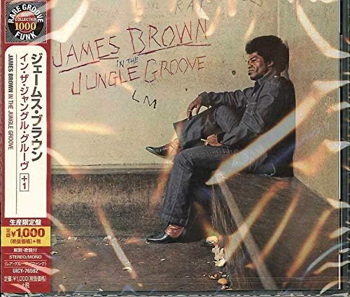 James Brown in the jungle groove Japan Music CD