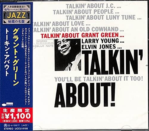 Grant Green Talkin' About (Limited Edition) Japan Music CD