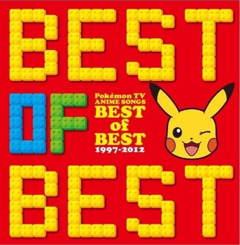Takeshi Tsuruno Pokemon TV anime theme song BEST OF BEST 1997-2012 Japan CD