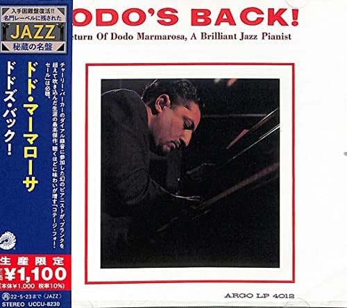 Dodo Marmarosa Dodo's Back! (Limited Edition) Japan Music CD