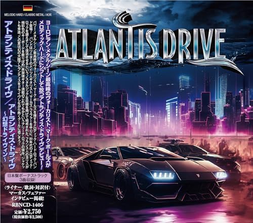 ATLANTIS DRIVE Atlantis Drive Atlantis Drive Japan Music CD