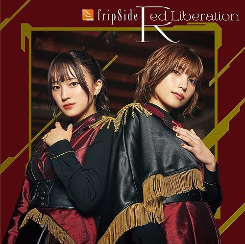 fripSide Red Liberation (Regular) The Vexations of a Shut-In Vampire Princess CD