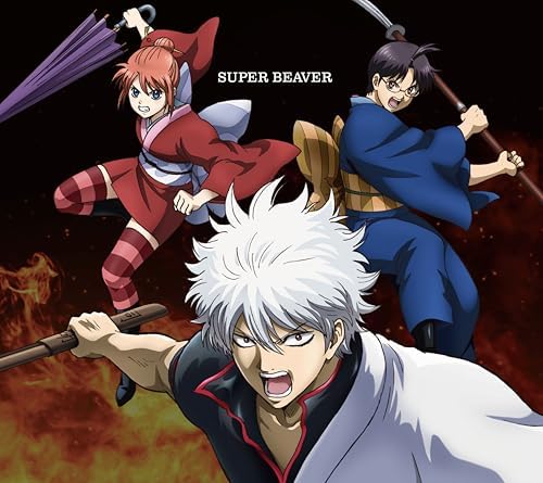 SUPER BEAVER Sanzen / Ikigai [Limited Edition] Japan Music CD Gintama Yoshiwara in Flames