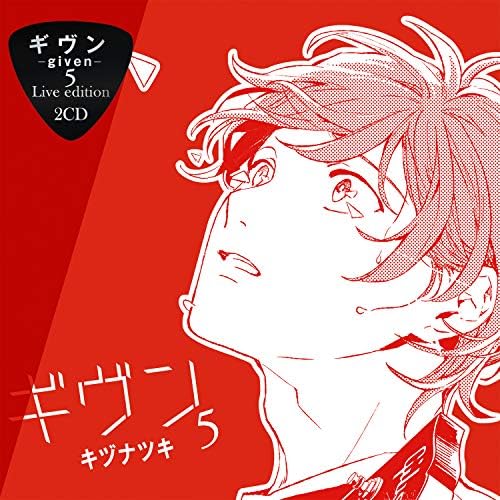 given-5 Live edition Japan Music CD