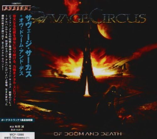 savage circus of doom and death Japan Music CD