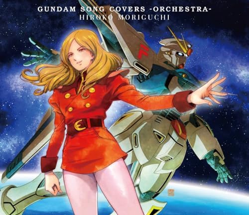 Hiroko Moriguchi GUNDAM SONG COVERS ORCHESTRA [Limited Edition] Japan Music CD