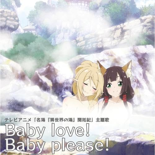 GuilDrops Baby love! Baby please! Japan Anime Music CD Isekai Onsen Paradise