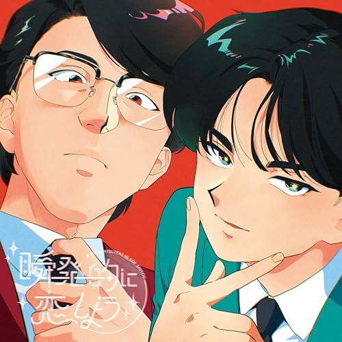 Yasuyuki Okamura Let's fall in love instantly (Regular) JP Go for It, Nakamura