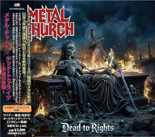 METAL CHURCH Dead To Rights Japan Music CD