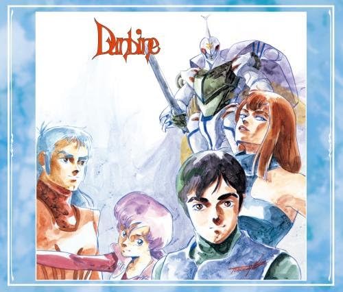 Midori Karashima, MI Holy Warrior Dunbine Complete Music Collection Japan CD