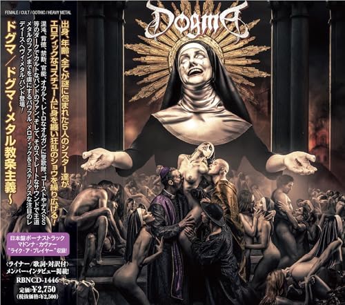 DOGMA Dogma Japan Music CD