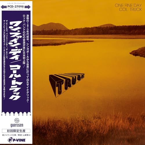 Call Track One Fine Day [Paper Jacket] Japan Music CD